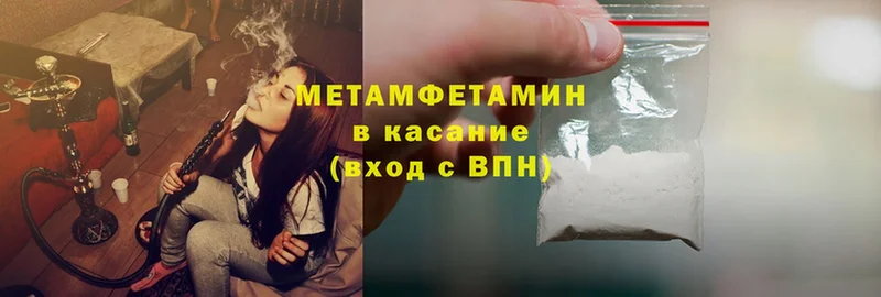 даркнет сайт  Далматово  Первитин Methamphetamine 